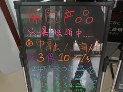 -中国工商银行(长寿路支行)