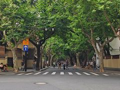 -安福路