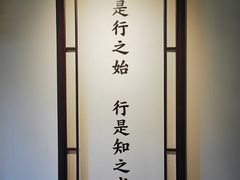 -阳明祠