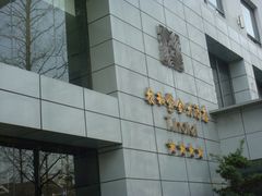 -南京THE TAI太和紫金大酒店