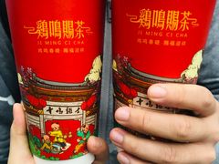 -鸡鸣赐茶(鸡鸣寺路店)