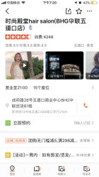 -时尚殿堂·颜SPA