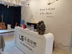 -乐尚音乐空间·钢琴·声乐·架子鼓(会展中心店)