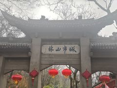-南山风景名胜区