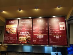 -The Habit Burger Grill 哈比特汉堡(爱琴海店)