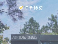 -崇阳三特浪口温泉