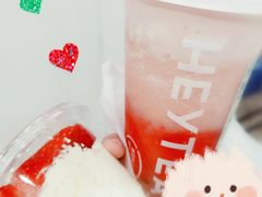 雪山莓莓桂花冻-喜茶(广州北京路惠福东店)