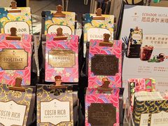 -星巴克臻选(上海合生汇1F店)