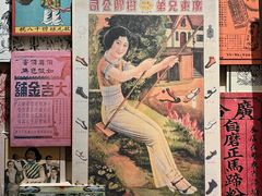 -荔湾博物馆
