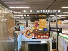 -莉蓮蛋挞(静安寺店)