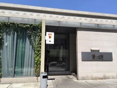 -懒人业余餐厅(琨御府店)
