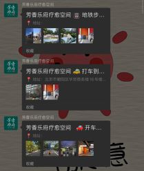 -芳香乐府疗愈空间·SPA·冥想