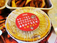 -旺顺阁鱼头泡饼(小红门店)