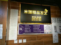 -雅典娜造型