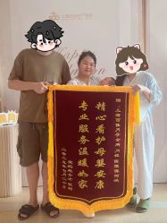 -上海百佳母婴护理中心