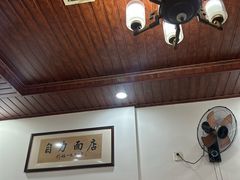 -华兴街自力面店
