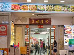 -贞姨美食·老字号海鲜大排档