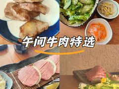 -炎蔵牛舌烤肉