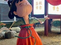 -东台西溪天仙缘景区