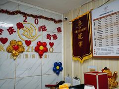 -康之道盲人按摩(No.3台北路店)