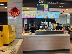 -麦当劳(鲁迅公园店)