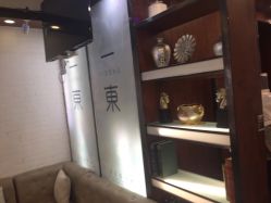 -一東造型烫发染发