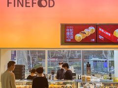 -FINEFOOD凡夫烘焙(MOMOPARK店)