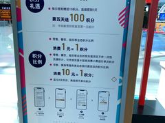 -盒马X会员店(上海森兰商都店)