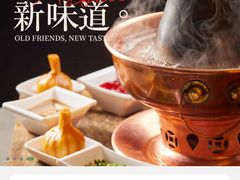 -牛街·马辈儿涮肉(牛街总店)