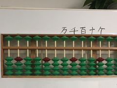 -学吧教育珠心算