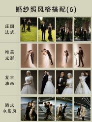 -CD视觉婚纱摄影