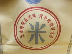 -喜茶(广州中山六路店)