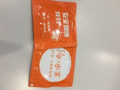-冰冰酱老味刨冰绵绵冰(中山路总店)
