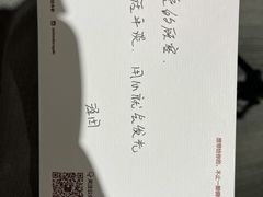 -泽田本家·铜锣烧(TX淮海店)