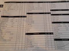 菜单-一品小笼(金融街店)