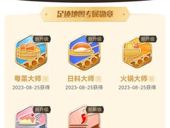 -原志优秀食材·匠心料理·海胆主题(金亿广场店)