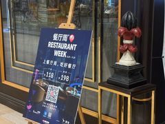 -Entrecôte 法国牛扒馆(保利·时光里店)