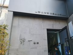 -静一餐厅·湖北菜(前门创始店)