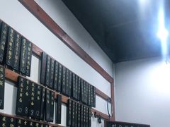 -随柳居·苏式小吃(建新巷店)