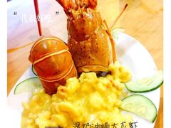 湿奶油焗大龙虾-ZF Seafood Restaurant 卓峰海鲜餐