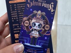 -泡泡玛特POPMART(赛格国际购物中心店)