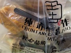 -纯坊佳哥手作(江汉路店)
