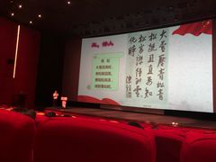 -曹杨影城(曹杨店)