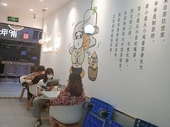 -茶百道(龙阳广场店)
