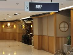 -王家渡火锅(金宝汇店)