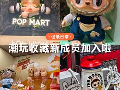 -泡泡玛特POPMART(西单大悦城店)