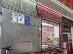 -醉贤居