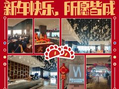 -武汉世茂希尔顿酒店·汇·全日餐厅