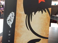 -小明同学(三里屯店)