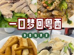 -粤西稻里(富力路店)